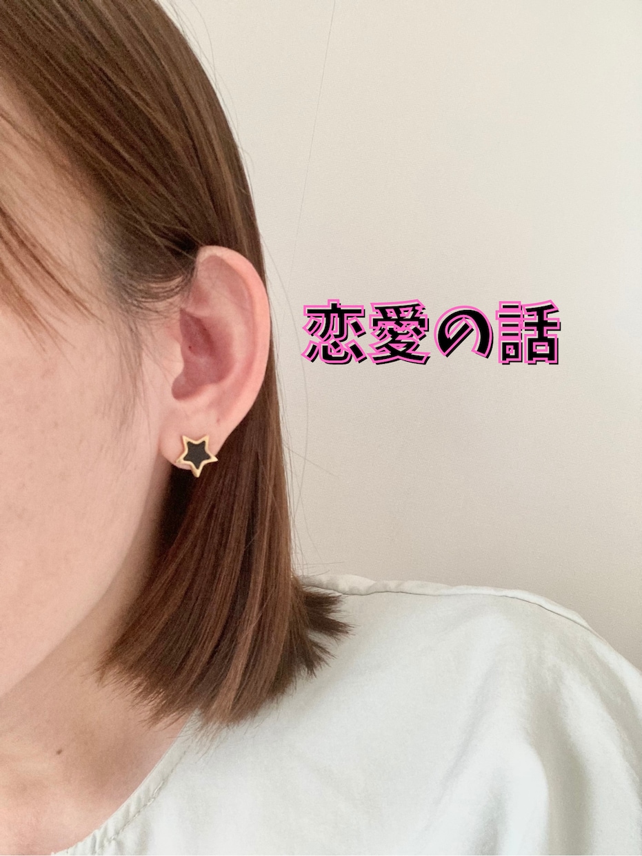 本音も弱音も何でも言える恋愛の相談相手になります 恋の悩みを聴いてほしいあなたに　背中を押します！ イメージ2