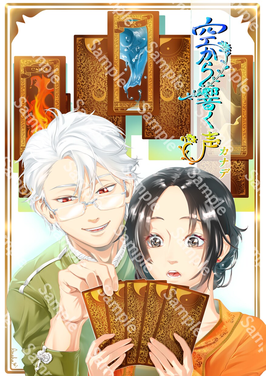 イラスト【アイコン/立ち絵/サムネなど】描きます キャラクター作成から動画用1枚絵などもOK! イメージ6