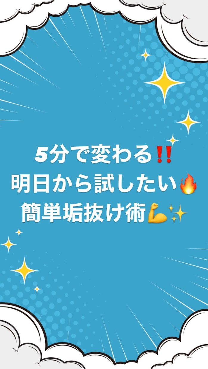 誰かの目に止まるような可愛い動画作ります SNSで映える盛れ動画作ります！ イメージ6