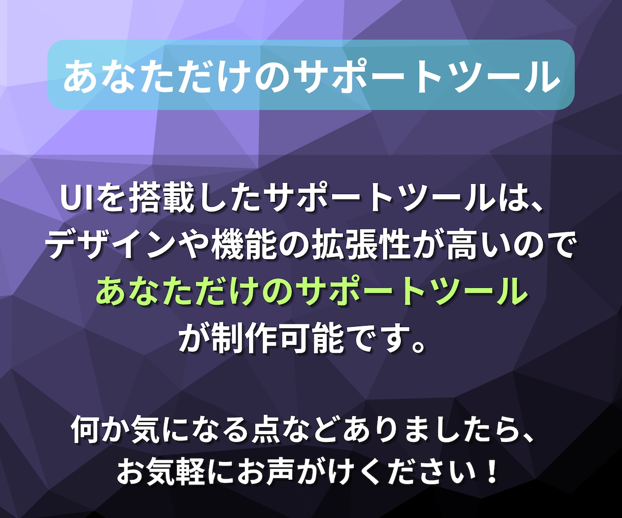 UI搭載のパネル式サポートツールを制作致します あなたのトレードを、もっと快適に、もっと賢く。 イメージ10