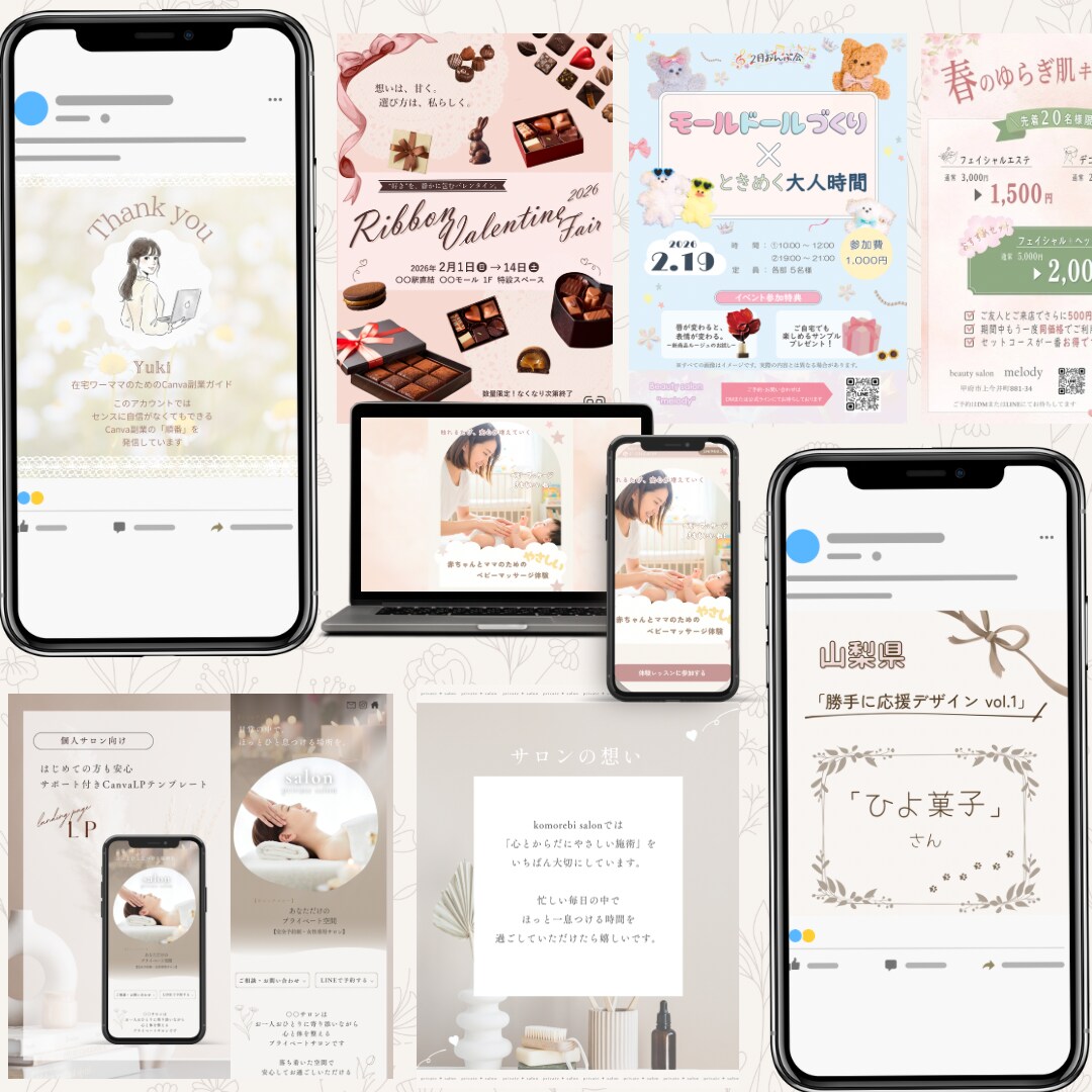 Instagram投稿画像デザイン作ります 女性向けのやさしいデザイン♡Canvaで編集可能！ イメージ3
