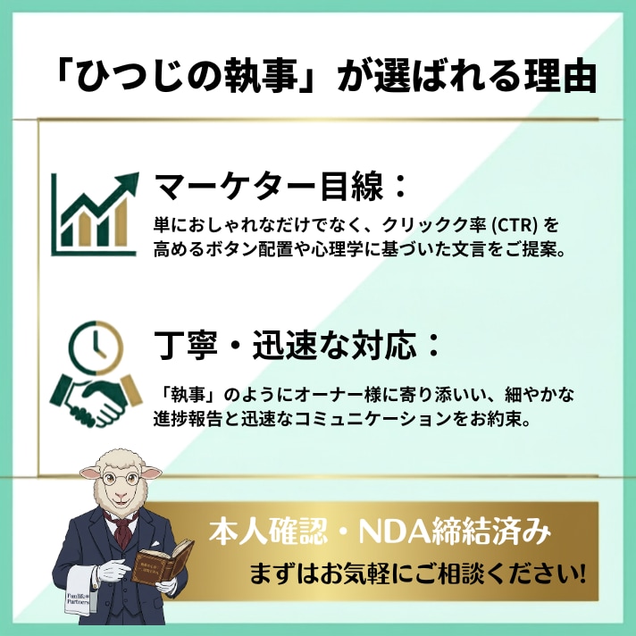 LINEリッチメニューを集客マーケターが作成します ＼先着3名モニター価格／店舗集客プロのデザイン×動線設計 イメージ4
