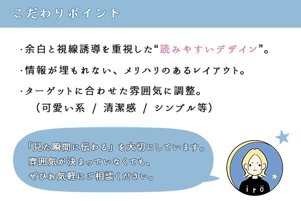 1枚からOK▶︎伝わるバナー・Web画像作ります 見る人に“すっと届く”デザインを、丁寧にお作りします。 イメージ8