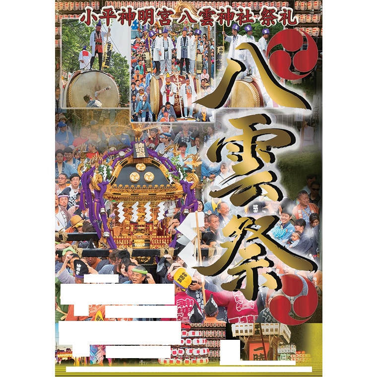 商用利用・著作権譲渡込みで安心♪筆文字を作成します 総実績900件超大好評！文字切り抜き・背景透過も無料♪ イメージ9