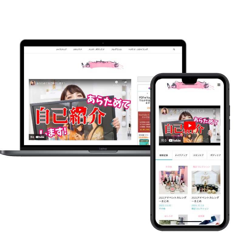 アフィリエイトのWordPressサイト制作します 12年の経験と実績！プロアフィリエイター視点のサイトを実現！ イメージ3