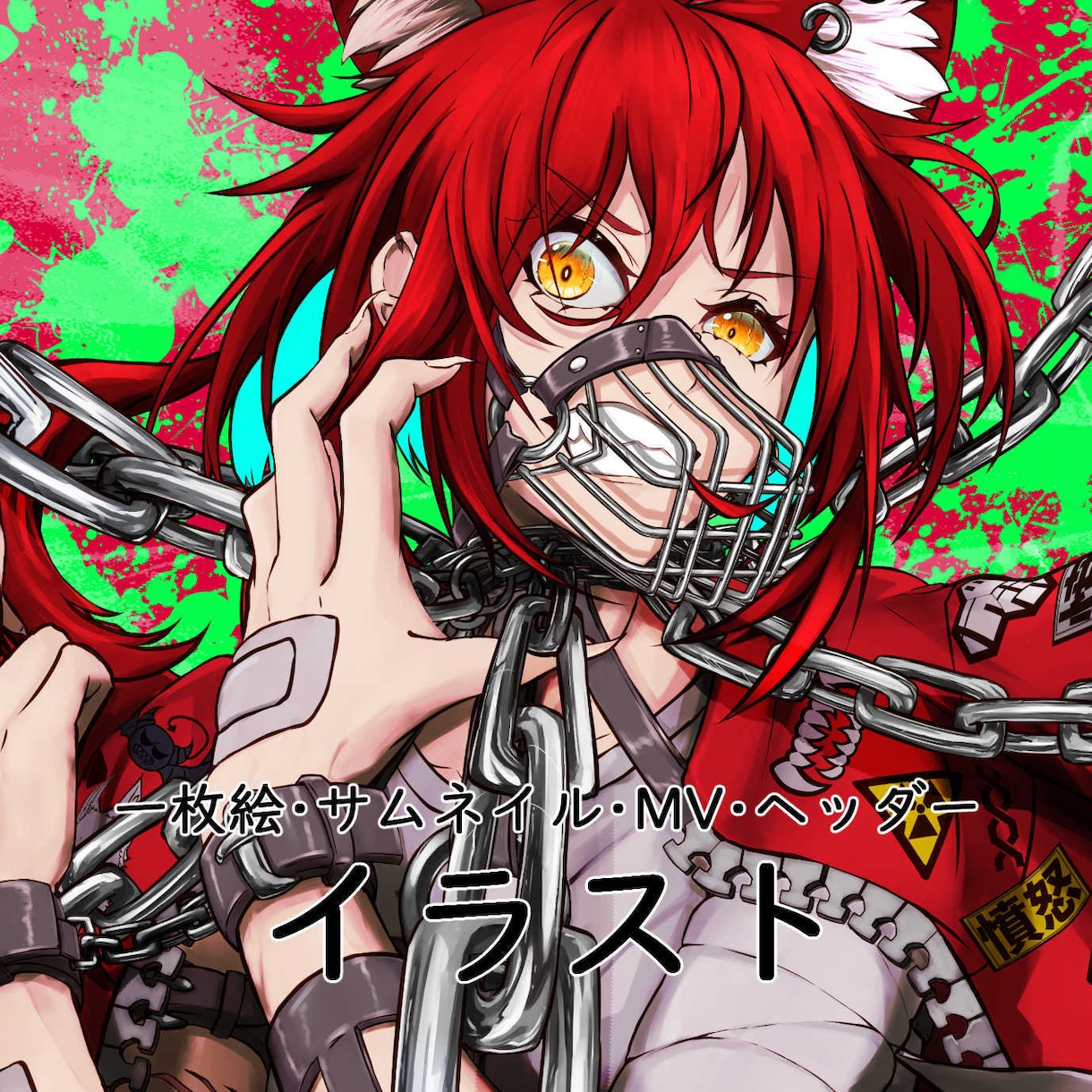 ご要望にそったイラストお描きします 一枚絵　サムネイル　MV　ヘッダーなど イメージ1