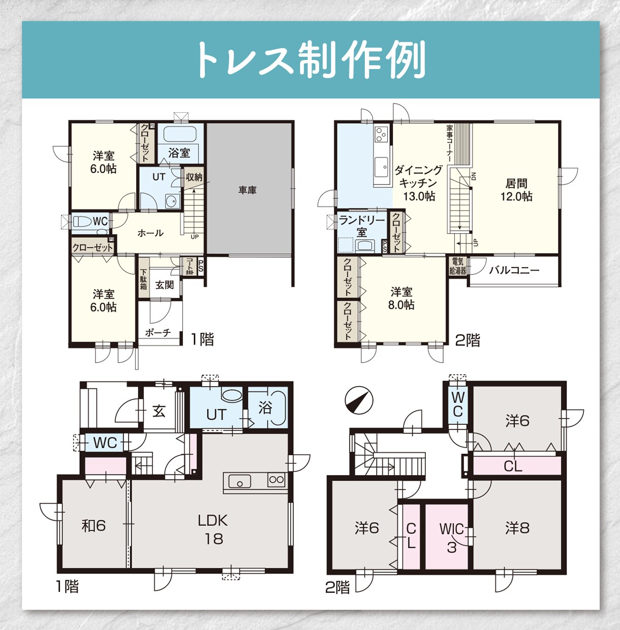 プロデザイナーが間取り図・区画図をトレスします 見づらい・複雑な図面・区画図を簡略化し修正回数無制限対応！ イメージ10