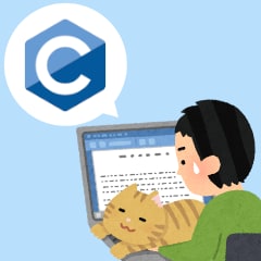 C/C++プログラムのご相談にのります (バグ探し、設計のご相談、最適化のお手伝いなど) イメージ1