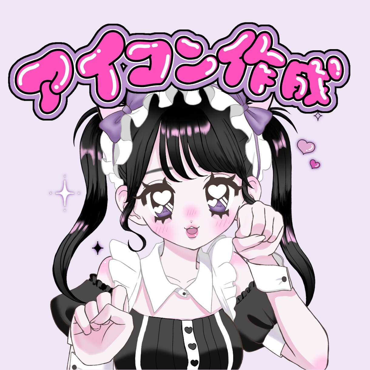 あなただけの可愛いアイコン作成させていただきます 修正何度でも◎あなただけの可愛いアイコンをお届けします！♡ イメージ1