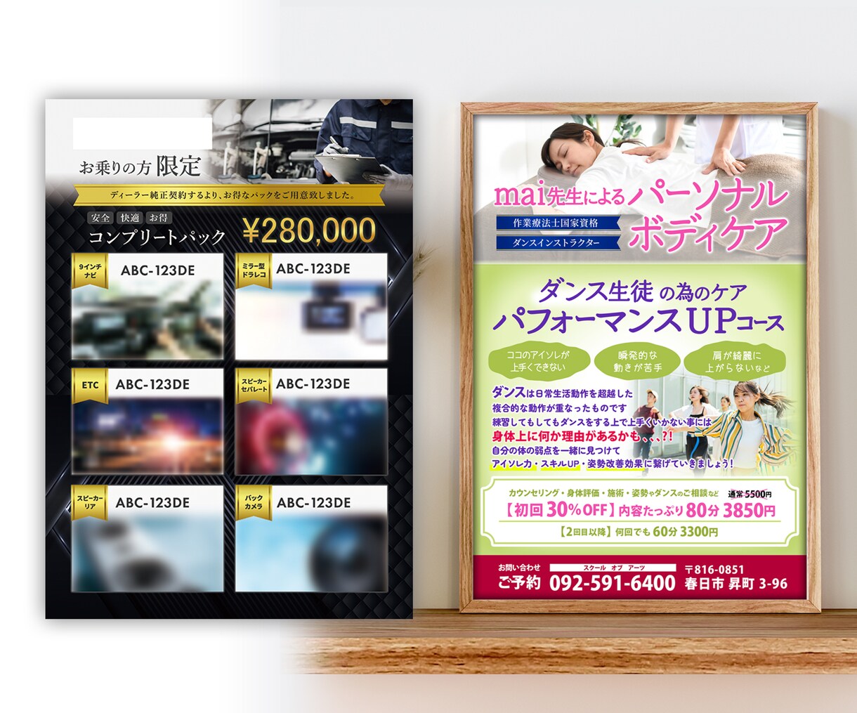 掲示物を作りたいけど発注が不安な方サポートします 下書きのスクショ送るだけでも大丈夫ですよ♪ イメージ10