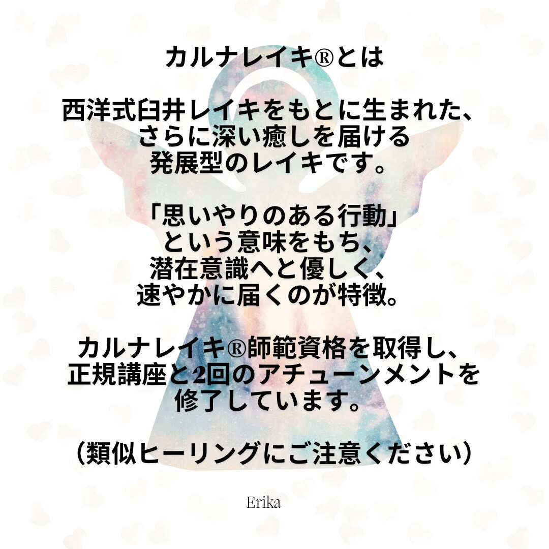 オーダーメイド☆貴方にピッタリの癒しをお届けします 日々がんばっているあなたが、ふっと力を抜けるように☆ イメージ4