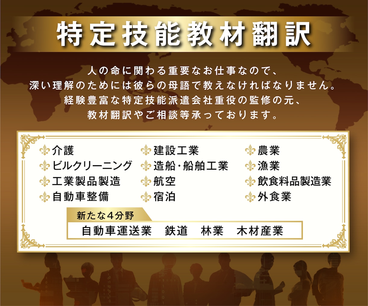 医学部卒N1インドネシア医師が翻訳通訳します 【翻訳カテゴリ1位獲得】仕事の丁寧さこそが価値の根源。 イメージ3