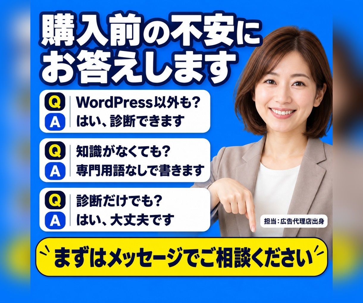 サイトの表示速度を診断し改善点をお伝えします どこが重いのか、何から直すべきかを書面でお渡しします イメージ10