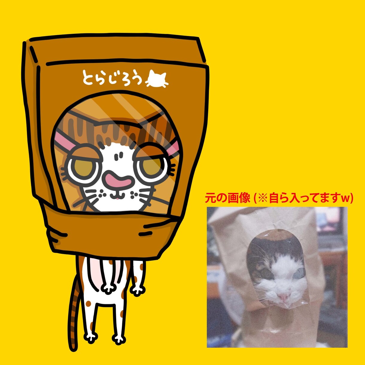アイコン作成します！人物/動物どちらでも描きます 記念や思い出にオリジナルのアイコンはいかがでしょうか！ イメージ2