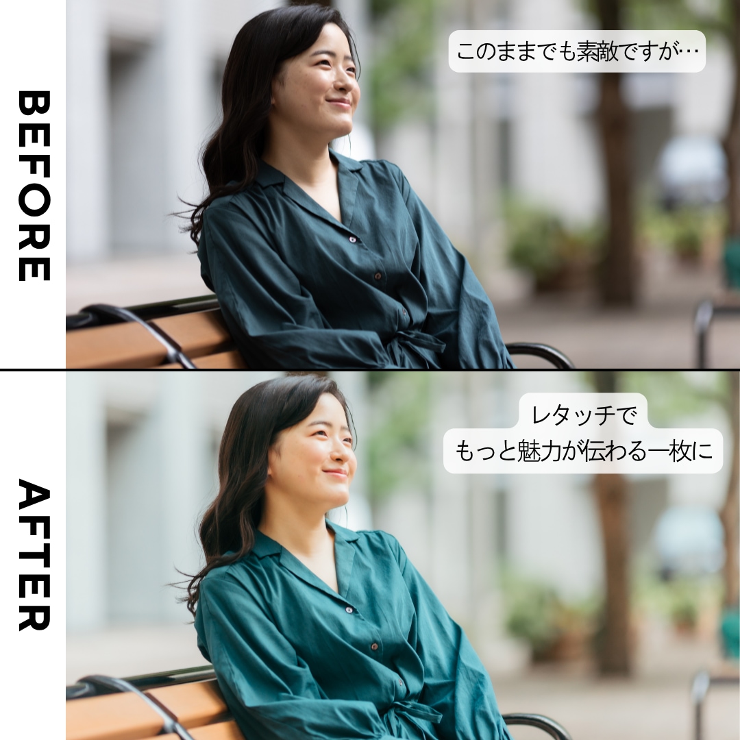 自然な人物レタッチを承ります 肌補正・色味調整・不要物除去まで対応 イメージ2