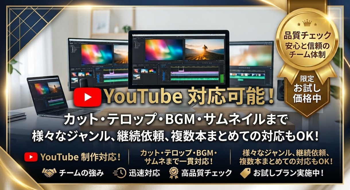お試し価格！縦型ショート動画編集★迅速に対応します 【初回限定】複数本・急ぎも対応！チーム体制で高品質な動画を イメージ2