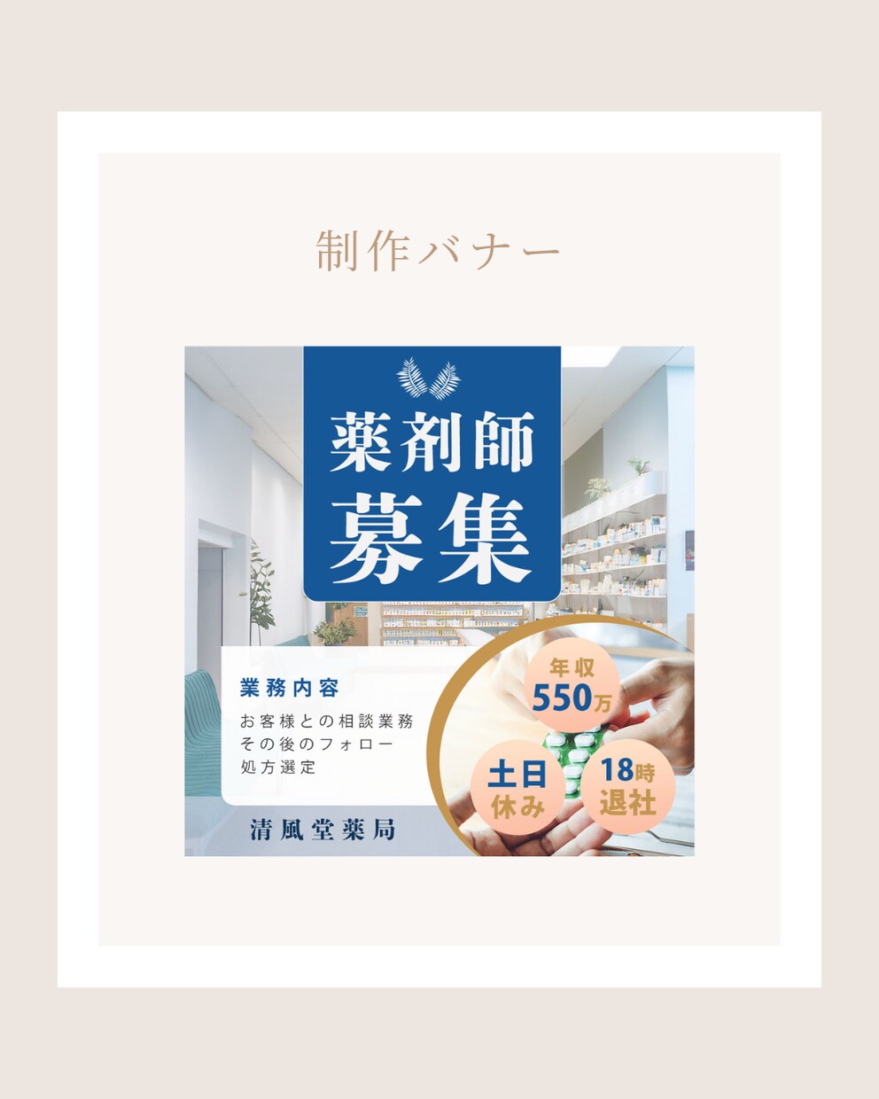 先着5名！高品質なWEB画像を制作します 目に止まりやすいデザイン制作！丁寧で迅速な対応を心がけます！ イメージ8