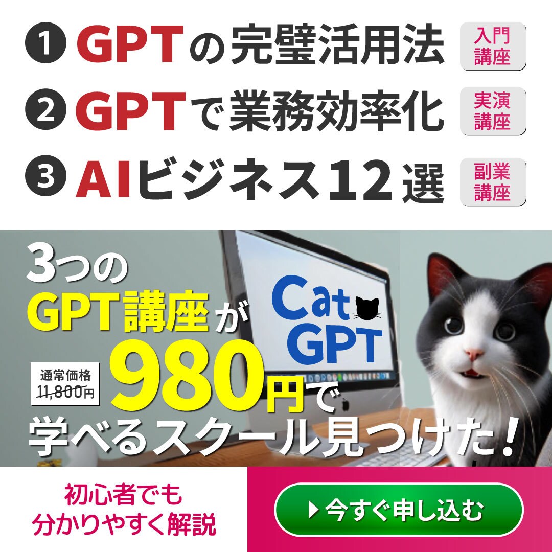 SNS広告バナー制作いたします クリック率を意識した伝わりやすいデザイン イメージ6
