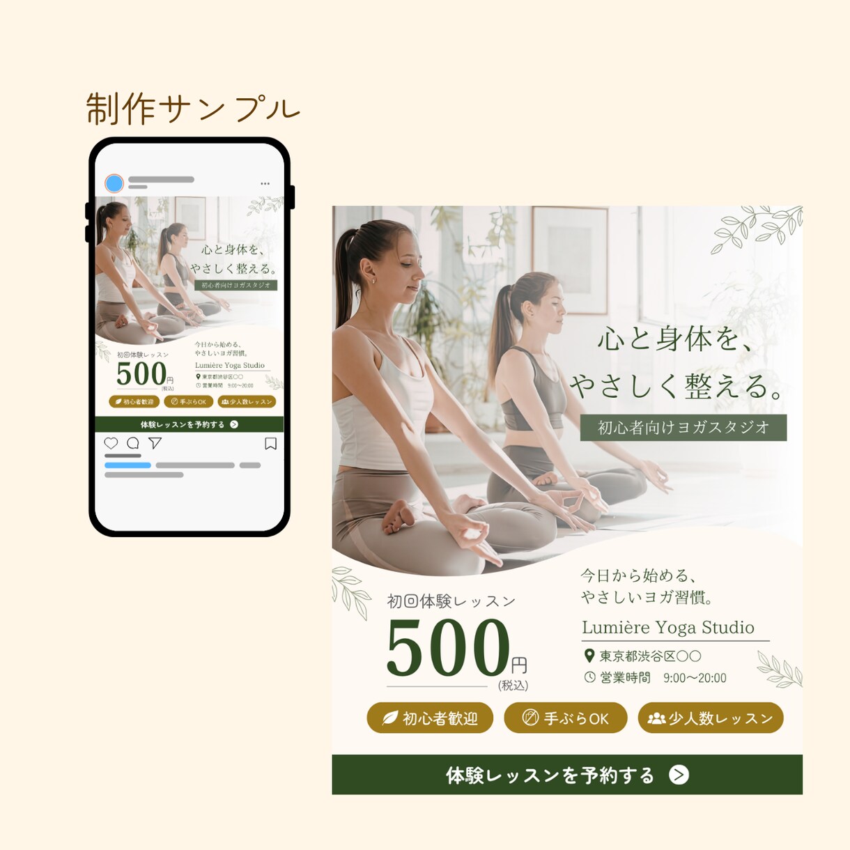 カフェ・ハンドメイド向けSNS投稿画像制作します 女性向けのやさしい雰囲気のデザインで投稿を彩ります イメージ5