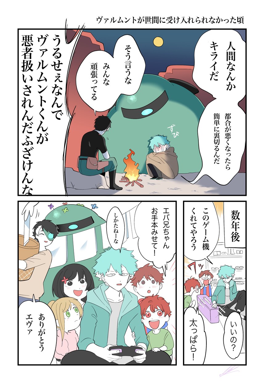 クリスタでマンガ作りのお手伝いをいたします 実録からオリジナルまで　マンガ制作特化ソフトでお描きします イメージ8