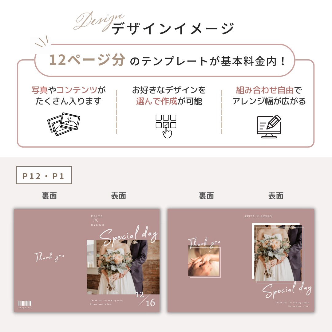 スマホ◎プロフィールブックのテンプレートお渡します 【Canvaで自作】詳しい作り方ガイド付❁A5版　フルール イメージ4