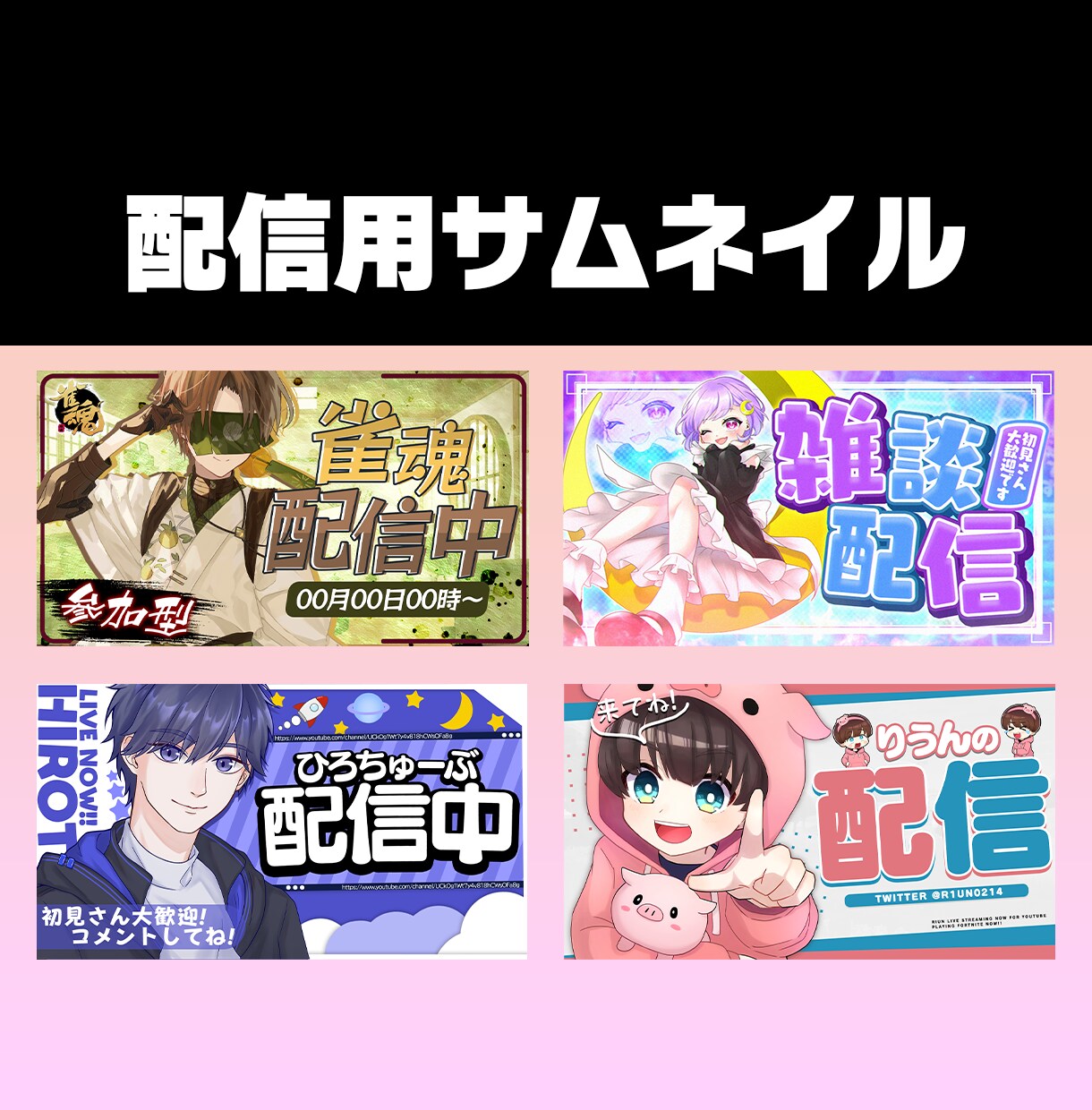 プロのデザイナーがサムネイルを制作いたします クリック率を上げるYouTubeサムネイルを制作します！ イメージ6