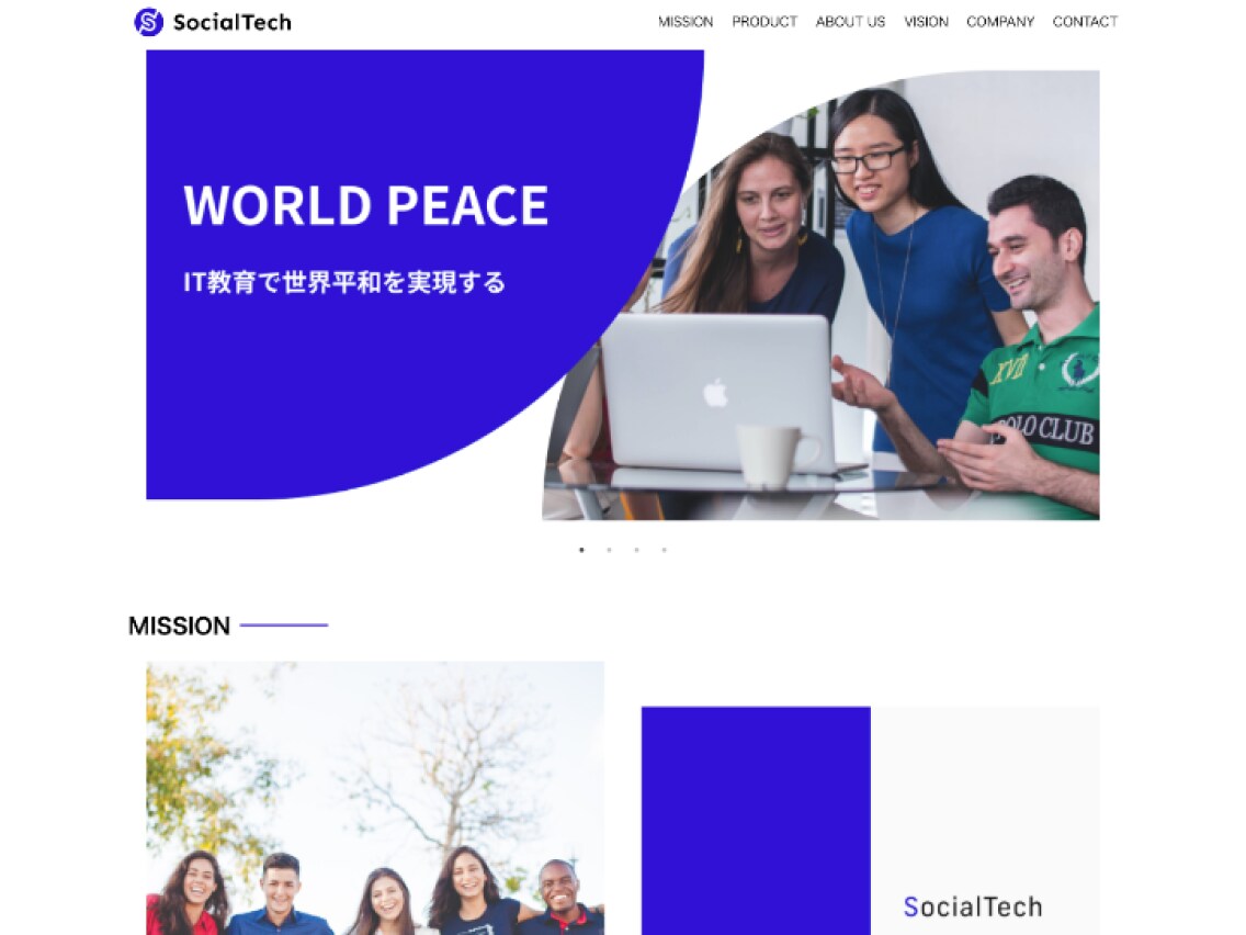 事業の魅力を引き出すホームページ作ります 見やすく伝わるデザインで集客UPをサポート！ イメージ5