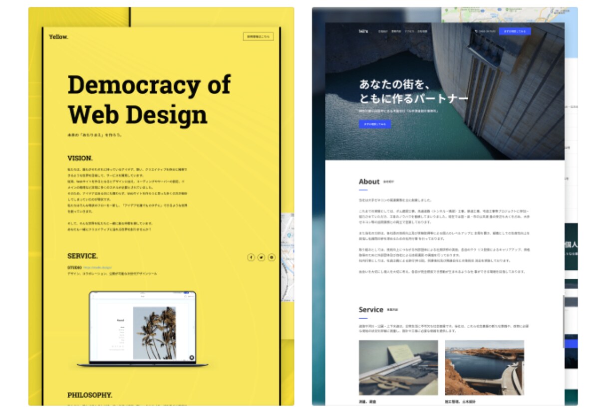 急ぎの方必見！最短翌日！STUDIOでHP作ります イメージが付きやすいように複数のデザインイメージを共有します イメージ9