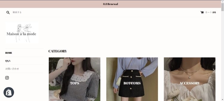 3名様限定！超低価格でネットショップが手に入ります Shopifyで公式パートナーの私がネットショップ作成します イメージ6