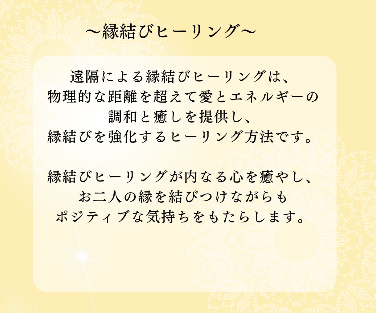 恋愛の悩みを解決する月からのメッセージを届けます ～ムーンオロジー オラクルカード/縁結ヒーリング付き～ イメージ8