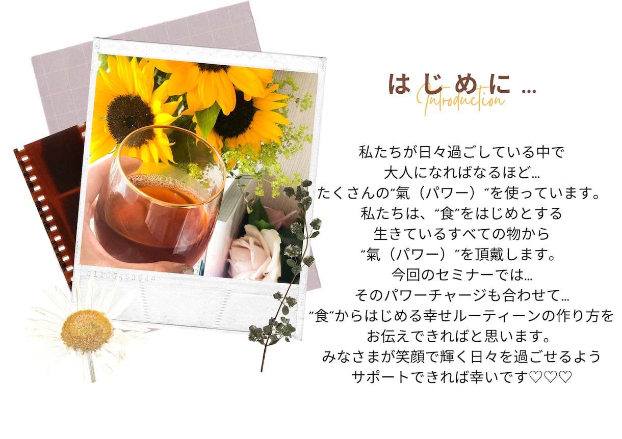 食で心も体を作ろう♪今日から出来ます 食からはじめる幸せルーティーン作り方♡ イメージ2