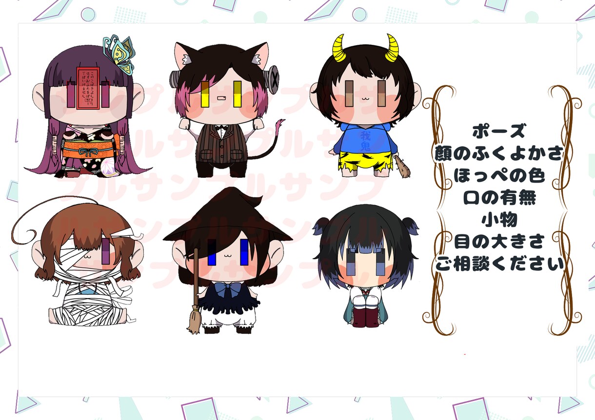 かわいいデフォルメイラストお描きします デフォルメかわいいをアイコンにしたい方へ！ イメージ7
