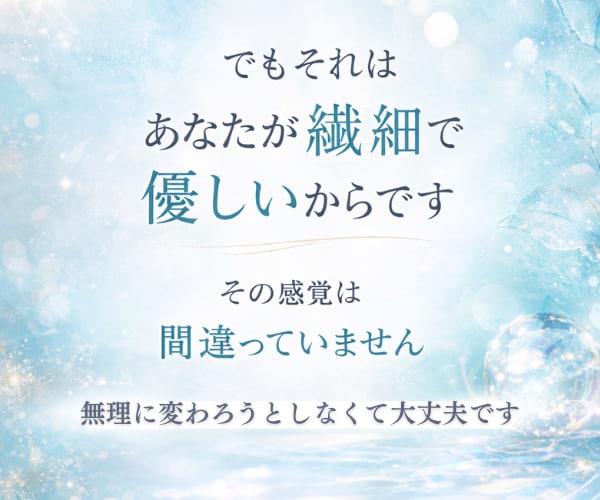 繊細さんのための霊感タロット✦気になること占います 見えない真実を深く紐解き、あなたの自分軸を整えます⭐️ イメージ3