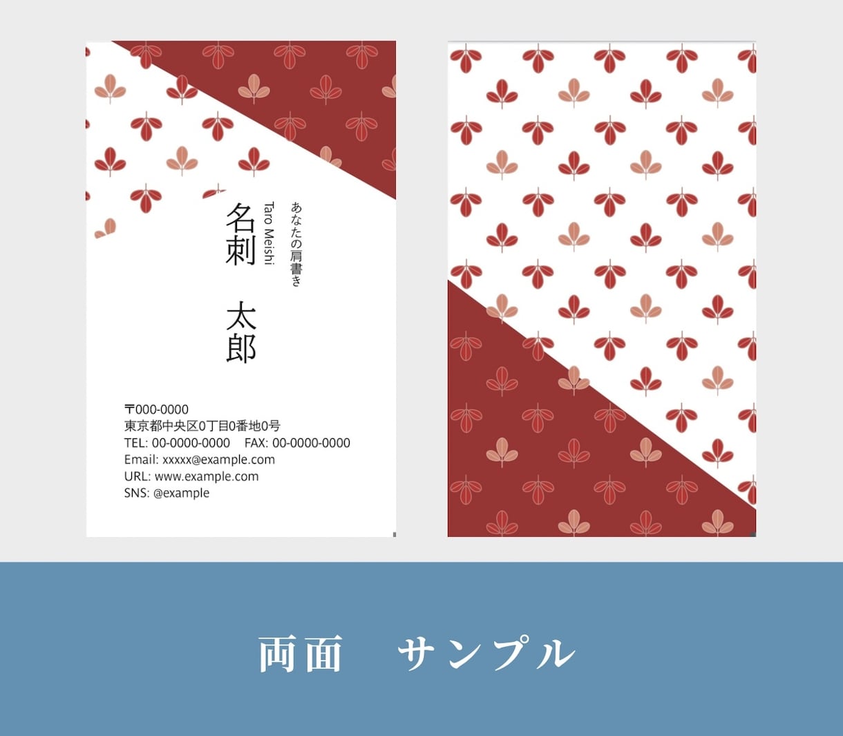 名刺作成。複数名の名刺お得に作成できます 記憶に残る名刺を。選ばれるデザインには理由があります。 イメージ5