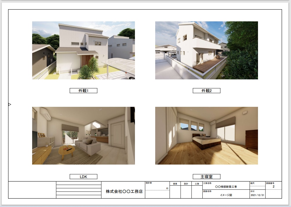 3Dcadで高画質なプレゼンボードを制作します リフォーム対応可、高画質なプレゼンだと契約率上がります。 イメージ4