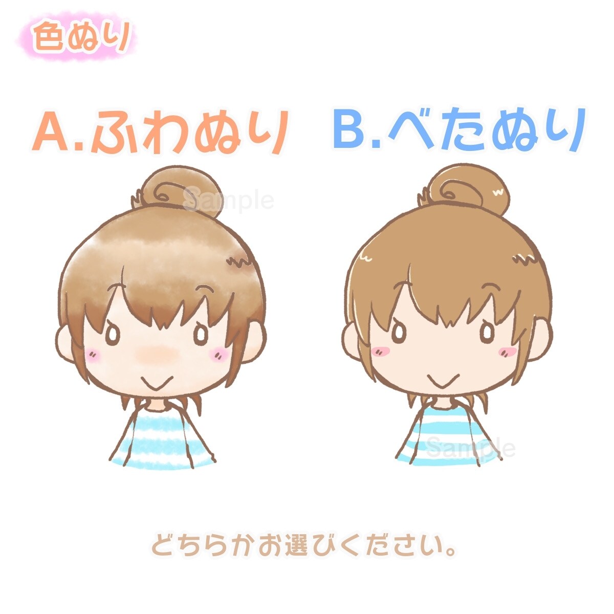 ゆるふわイラストのアイコンお描きします ブログやSNSのアイコンにどうぞ！ イメージ3