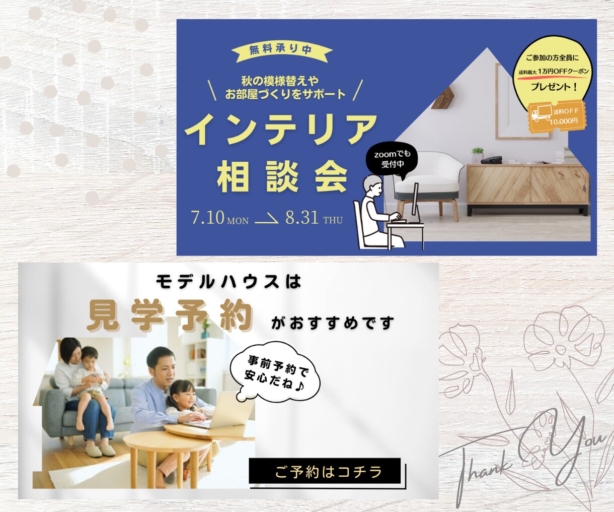 ターゲットに響く★バナー・ヘッダー作成します 低価格にて、バナー・ヘッダーをお作りします。（修正無制限） イメージ5