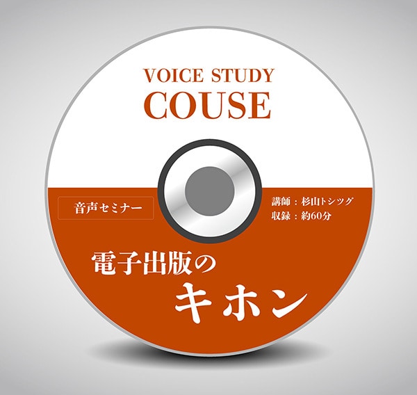 オンライン（コンテンツ）ビジネスのご相談を受けます ブロガーや作家など、コンテンツによる副業を考えている方へ イメージ2
