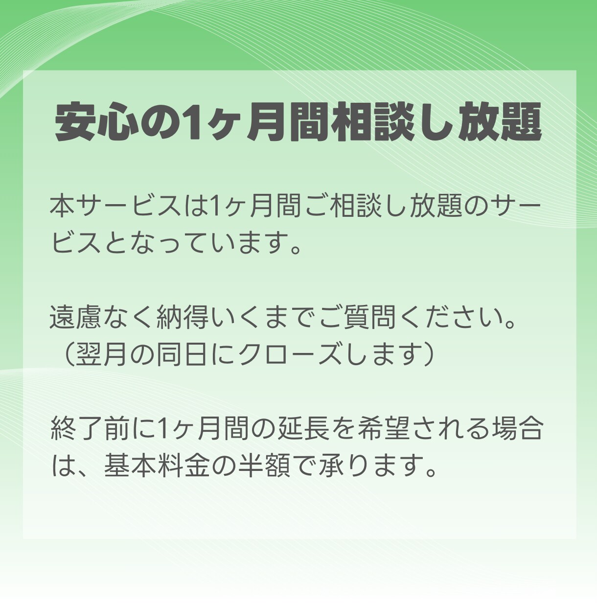 失敗しない転職★採用のプロがキャリアコンサルします 実績多数！国家資格保有の1万人選考した人事によるキャリア相談 イメージ8