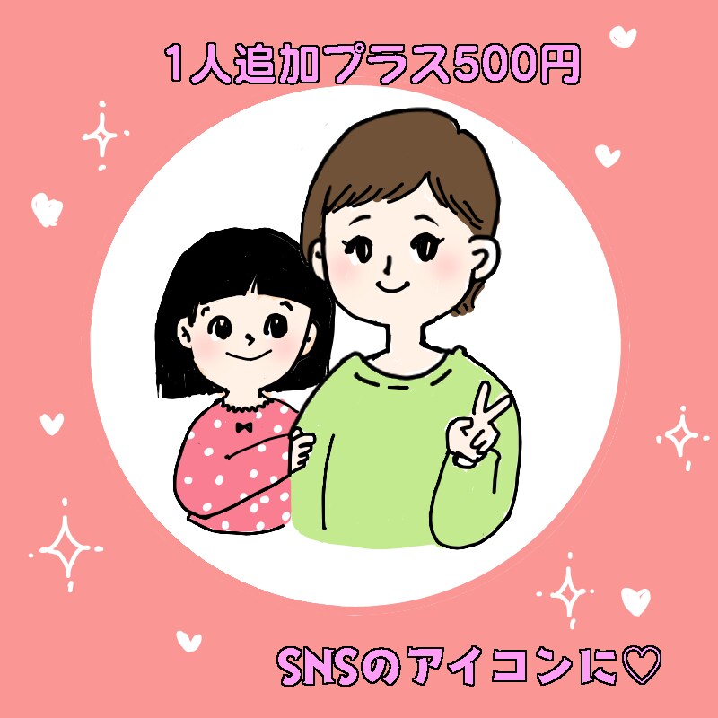 ふんわり優しい雰囲気のアイコン描きます アイコンやブログの吹き出しに！癒し系アイコン作ります♡ イメージ4