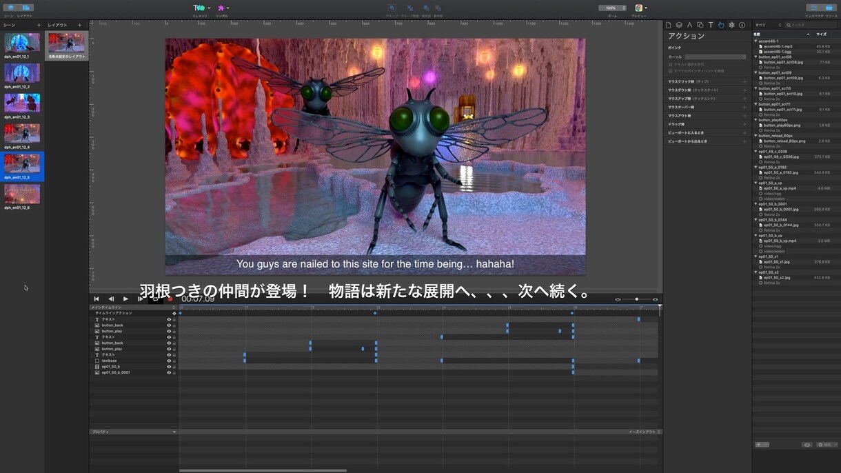 3DCG短尺動画＋360°VRを制作致します SNS広告動画とサイトのLPをシームレスに繋ぎます！ イメージ9