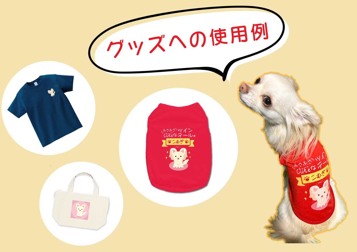 アイコンやグッズに！あなたのペットの似顔絵描きます 愛するペットを、シンプルで可愛いイラストにいたします イメージ3