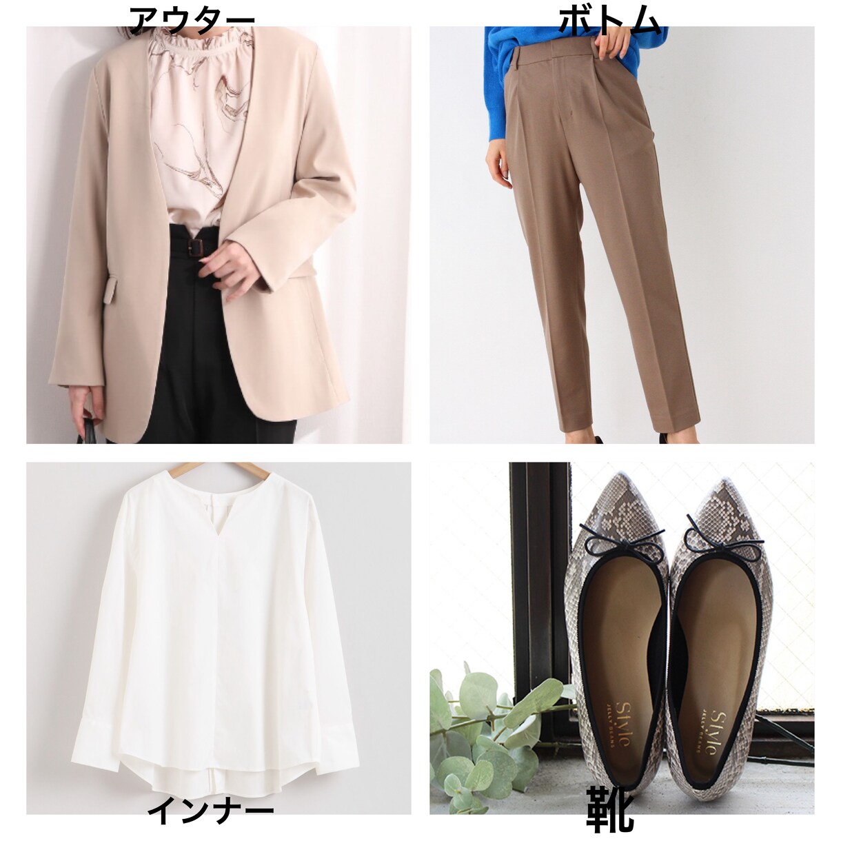 お手持ちのお洋服で1週間コーディネートを提案します これでもう毎朝コーディネートに悩まない！ イメージ1