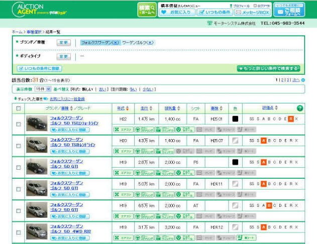 車の購入で悩んでる方へ最適な車を提案します 予算、色、地域、など提示いただけましたら直ぐに提案いたします イメージ1