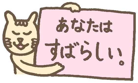 うつ病など精神疾患/経験者が辛いお気持ち支えます 1分OK/うつ病/適応障害/解離性障害/悲しい/恐れ/孤独 イメージ4