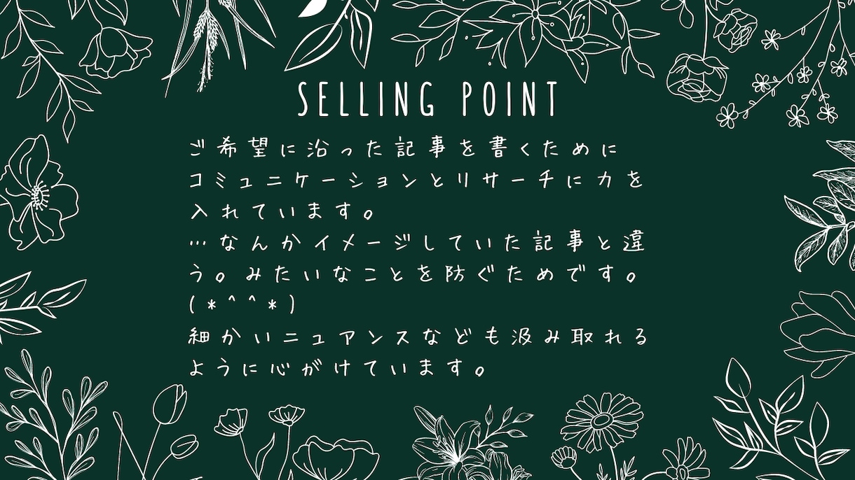 1文字1円　記事・YouTube台本を作成します プロのライターがあなたのために全力で執筆します イメージ4