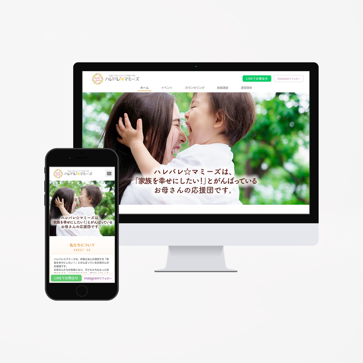 限定価格：6月まで/プロがサイト制作致します 人気のElementor/更新しやすい/デザイン〜実装セット イメージ4