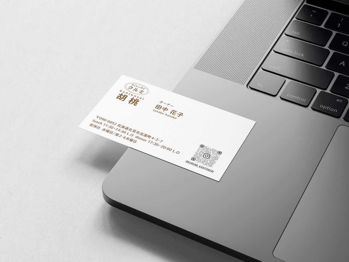 おしゃれな名刺・ショップカードを作成いたします 印刷対応OK(別途料金）・あなただけのデザインを作成！ イメージ3