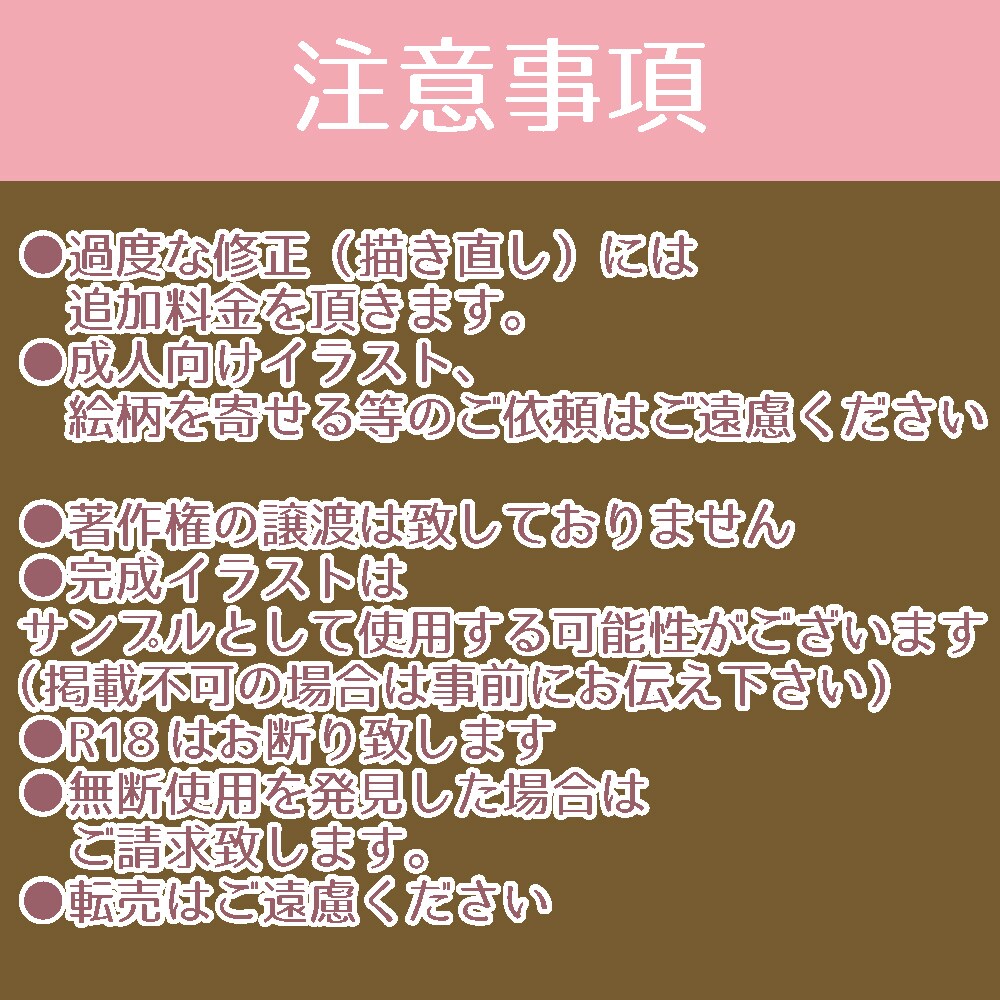 商用可◎配信イラスト/アイコン/ヘッダー描きます 丁寧なヒアリングで満足頂ける綺麗めイラストお描き致します！ イメージ9