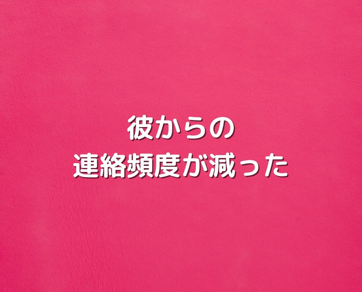 秘密の恋愛❗夫婦喧嘩・離婚❗雑談・愚痴全て聞きます 不倫浮気片思い恋活婚活結婚毒親復縁介護仕事人間関係の電話相談 イメージ4